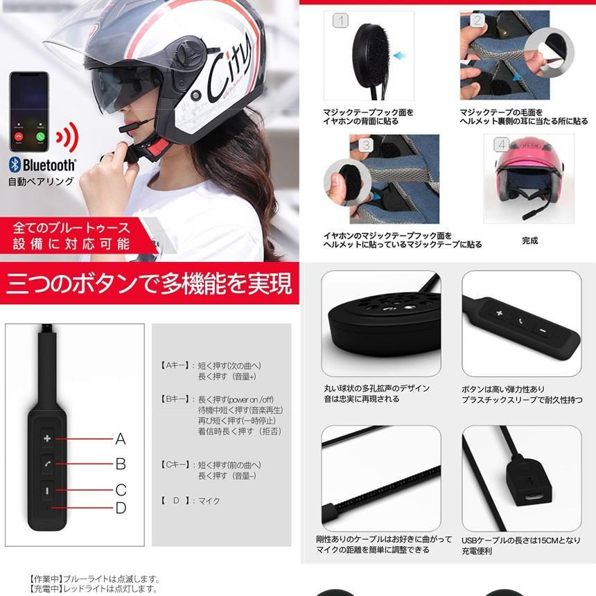バイク用 ヘッドセット ワイヤレス ヘッドフォン ブルートゥース