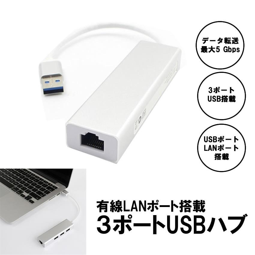 3ポート USB ハブ USB2.0 ギガビット イーサネット 有線 LAN rj45 ネットワーク カード アダプタ 100Mbps TLU203｜shopeast
