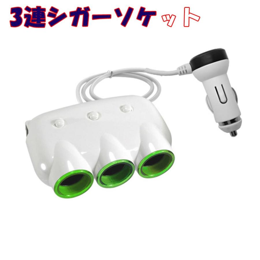 激安格安割引情報満載 3連 シガーソケット分配器 増設 ソケット 2口 USB スマホ タブレット 充電 ホワイトNEKOSOKET-WH discoversvg.com 激安格安割引情報満載 3連 シガーソケット分配器 増設 ソケット 2口 USB スマホ タブレット 充電 ホワイトNEKOSOKET-WH discoversvg.com