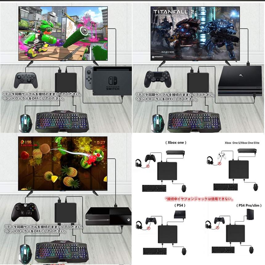 キーボードマウス 接続アダプタ PS4 Xbox Switch対応 有線 ゲーミング設備 ゲーミングコントローラー変換 KEYBADAP  :mg0710-22a:SHOP EAST - 通販 - Yahoo!ショッピング