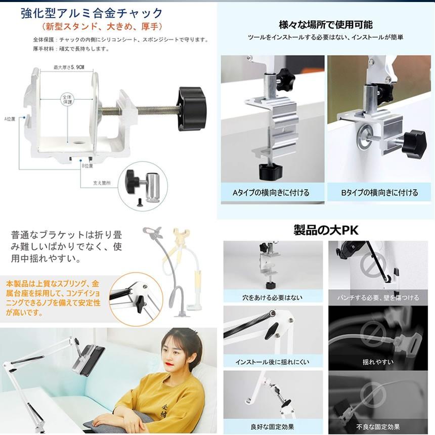 スマホ アーム ブラック タブレット スタンド 横 縱き ipad iphone ベッド用 360回転 4?10.5インチ Nintendo Switch NEKOROVI-BK :mg0710-23a:SHOP EAST - 通販 - Yahoo!ショッピング スマホ アーム ブラック タブレット スタンド 横 縱き ipad iphone ベッド用 360回転 4?10.5インチ Nintendo Switch NEKOROVI-BK :mg0710-23a:SHOP EAST - 通販 - Yahoo!ショッピング