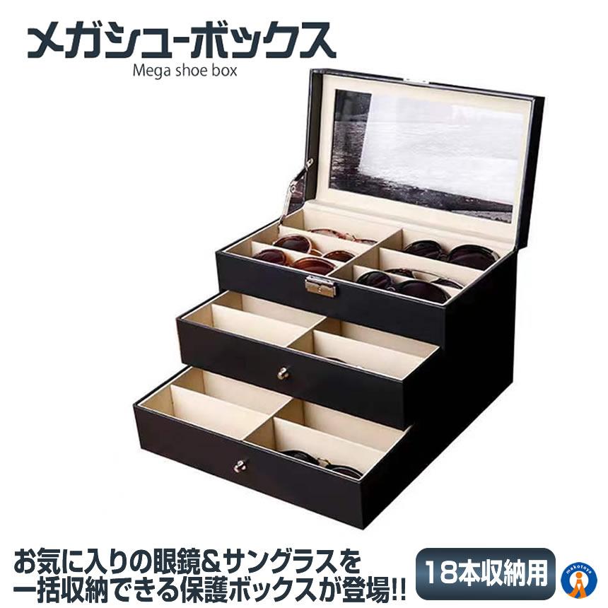 Continuer キャンパス メガネケース マグネット　8本 収納 Continuer キャンパス メガネケース マグネット 8本 収納