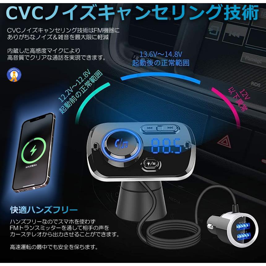 FMトランスミッター シガーソケット ながら運転防止 ハンズフリー通話