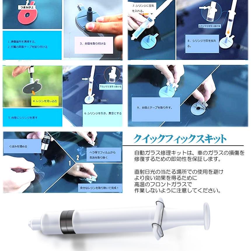 真空リペアキット カー用品 ２ヶ所分 車 ひび割れ補修 フロントガラス 飛び石 傷 修理 穴埋め 修復 特典 Rep01 Mi Rep01 Shop East 通販 Yahoo ショッピング