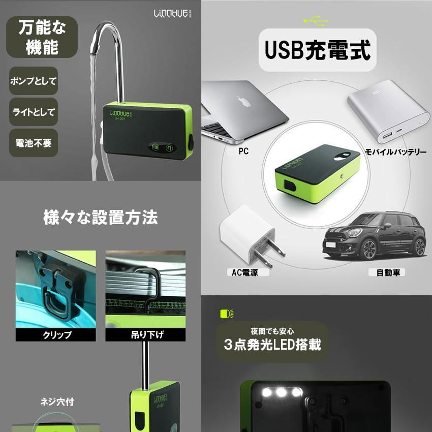エアーポンプ 小型 USB充電式 ウォーターポンプ 酸素ポンプ 携帯 簡易
