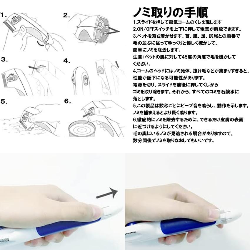 のみとりコーム 大 ブルー ノミ コーム毛づくろい 並行輸入品ダニ 除去 メール便のみ送料無料 ノミ取り櫛