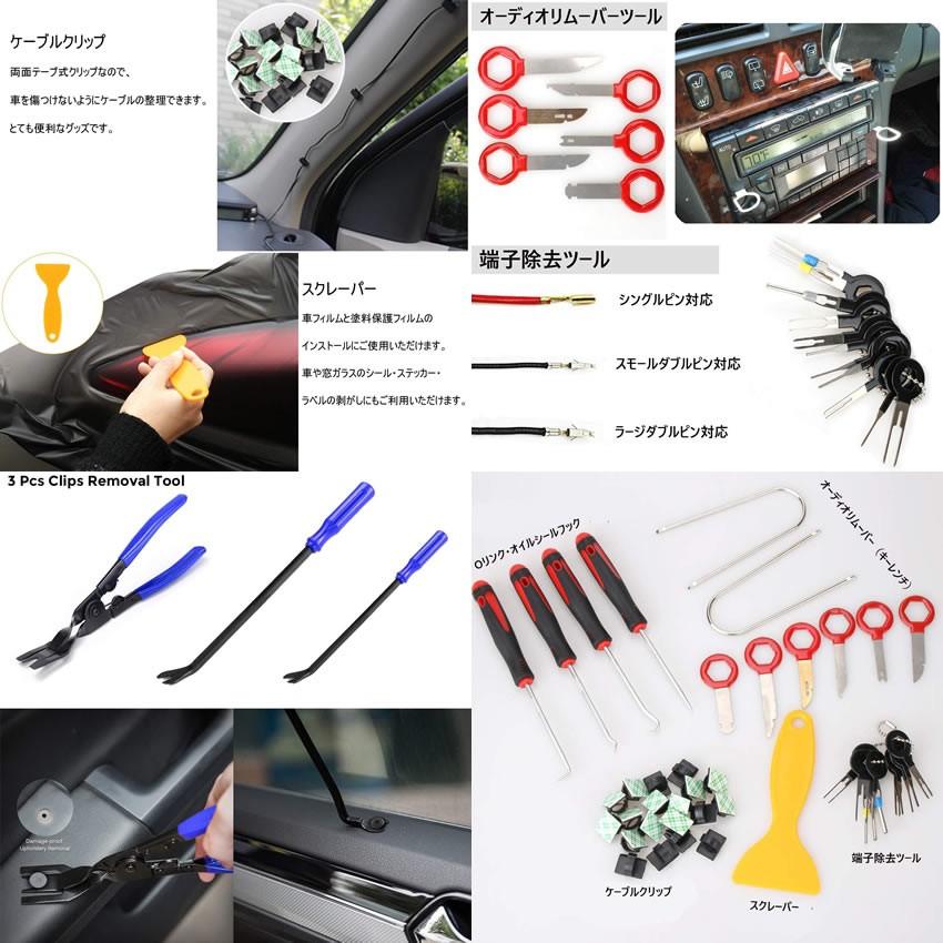 内張り剥がし 41点セット ブルー 内装剥がしツール パネル剥がし 自動車 整備 工具 クリップクランプツール Oリングシールリムーバー UTIHAGA41-BL :n-mh0325-34a:SHOP EAST - 通販 - Yahoo!ショッピング 内張り剥がし 41点セット ブルー 内装剥がしツール パネル剥がし 自動車 整備 工具 クリップクランプツール Oリングシールリムーバー UTIHAGA41-BL :n-mh0325-34a:SHOP EAST - 通販 - Yahoo!ショッピング