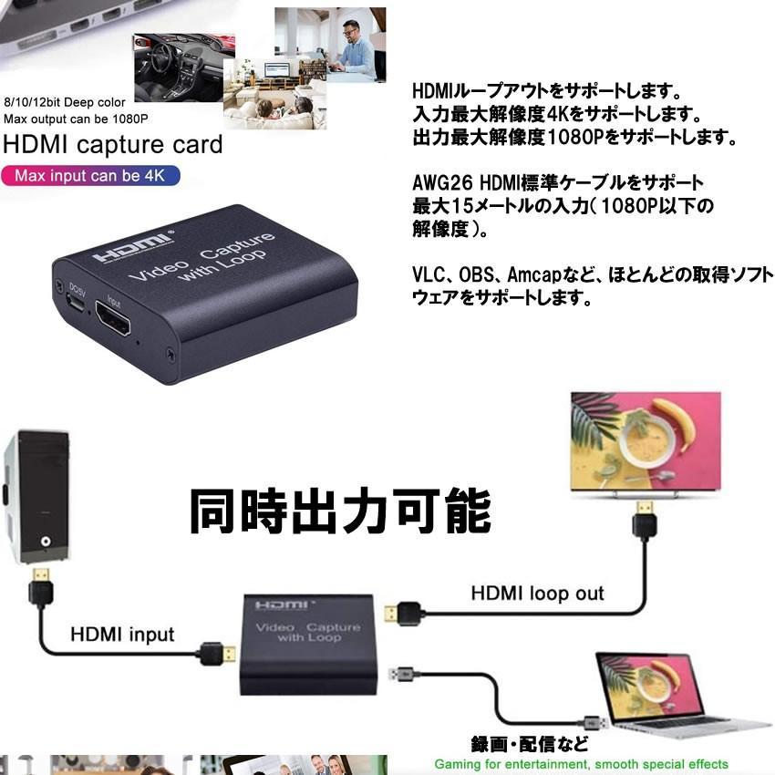 キャプチャーボード 1080P ゲーム キャプチャー HDMI To USB 3.0 キャプチャカード レコーダー ボックス デバイス PC 4K HD XBJ-450｜shopeast｜03