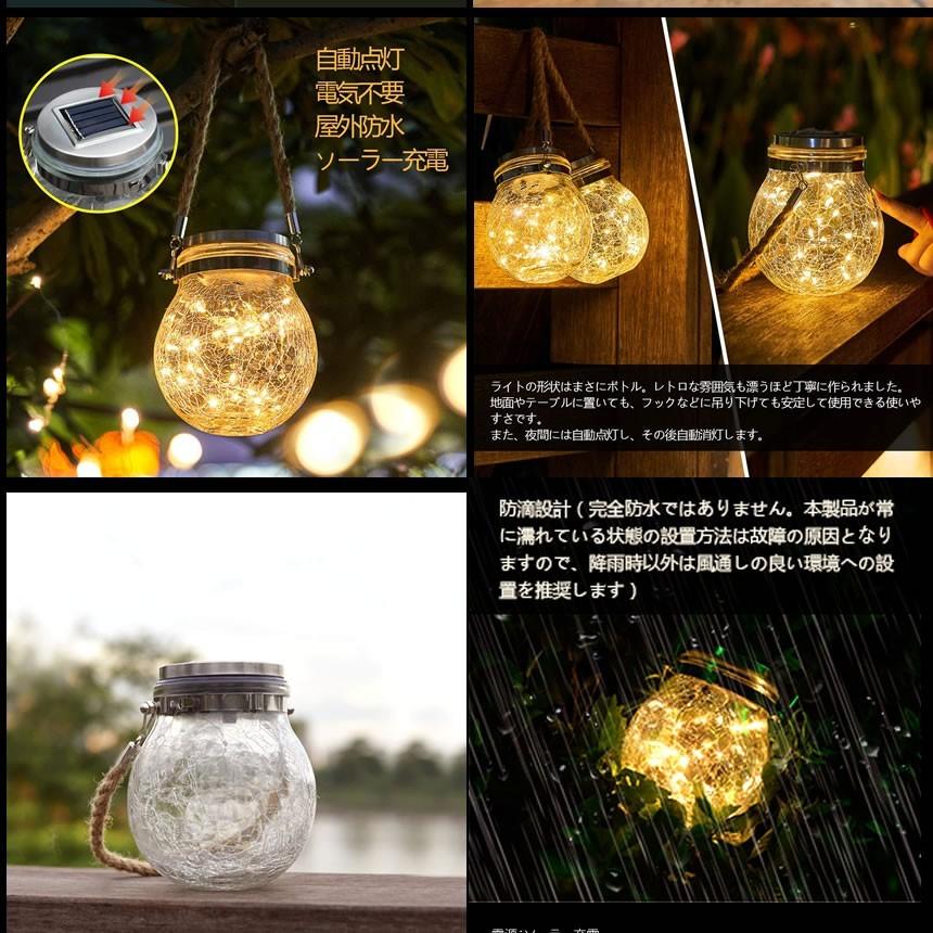 Ledソーラーライト 2台セット ガラス ガーデンライト 屋外 防水 照明 おしゃれ 電球色 屋外 防水 ソーラー充電式 自動点灯 電気不要 2 Lsousou S Kg1221 13a 2set Shop East 通販 Yahoo ショッピング