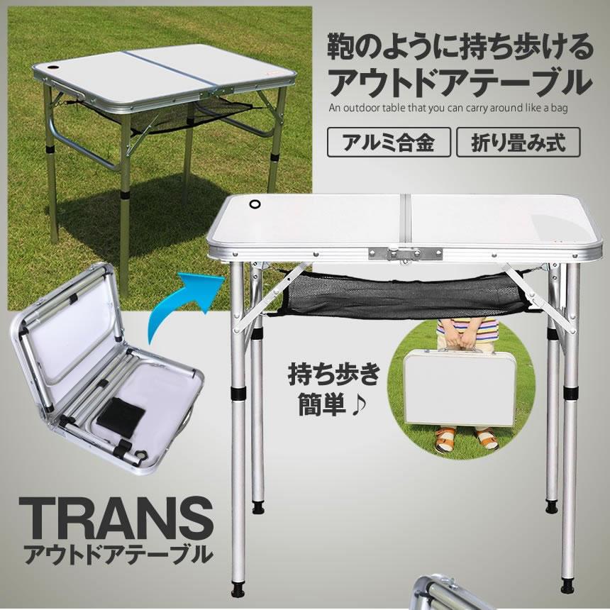 折畳式 格納アウトドアテーブル 机 q キャンプ レジャー 焼肉 食事 コンパクト 車載 車中泊 便利 Atatable S Kh0806 11a Shop East 通販 Yahoo ショッピング