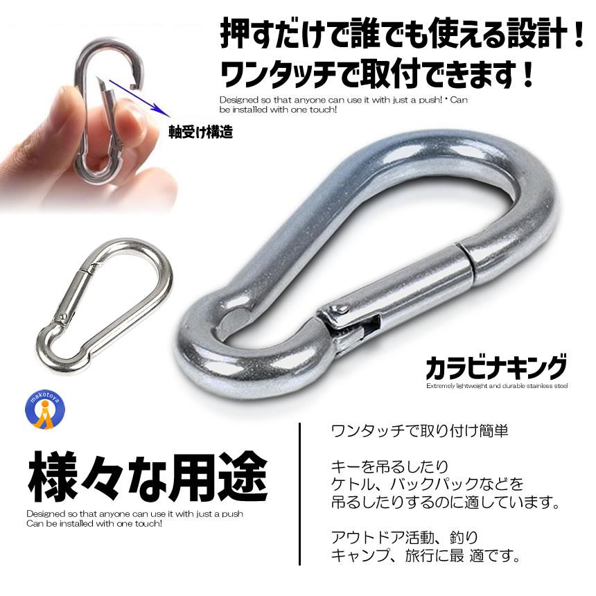 カラビナ 10個 セット ステンレス スプリングフック キーホルダー 多