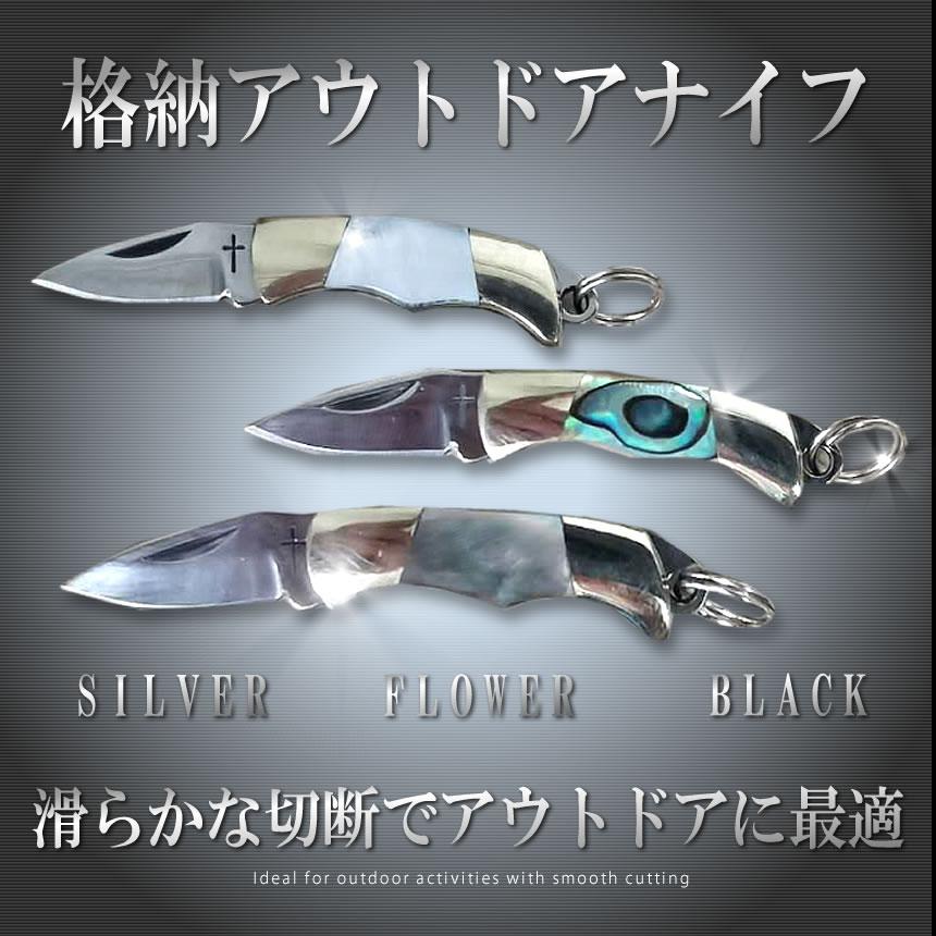サバイバルナイフ 3種類セット アウトドア レジャー 登山 キャンプ 便利 キャンプ q Sanaifs Set S Kh0911 Set Shop East 通販 Yahoo ショッピング