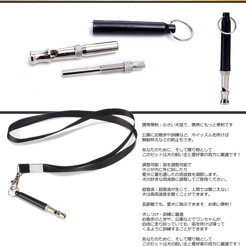犬笛 停止吠え声のための2PCS超音波犬笛 プロの犬笛リコールトレーニング ブラックストラップストラップ付き 犬笛 停止吠え声のための2PCS超音波犬笛 プロの犬笛リコールトレーニング ブラックストラップストラップ付き
