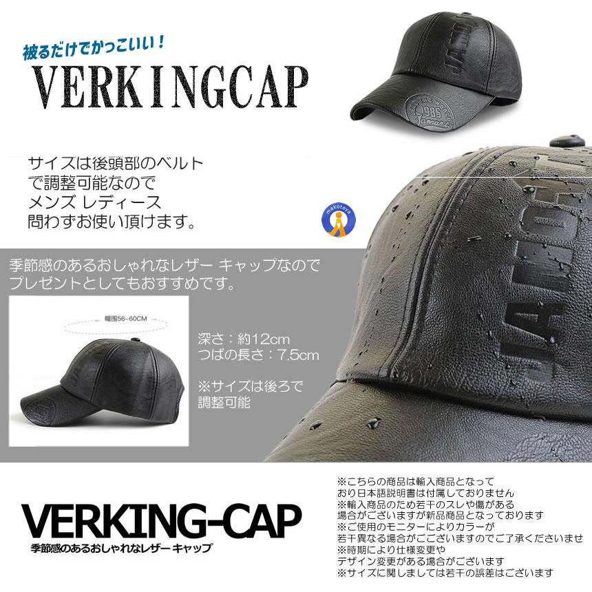 14秋冬　visvim レザーキャップ Amazon | BRAVE レザーキャップ ブラック 帽子 おしゃれ 革 合皮