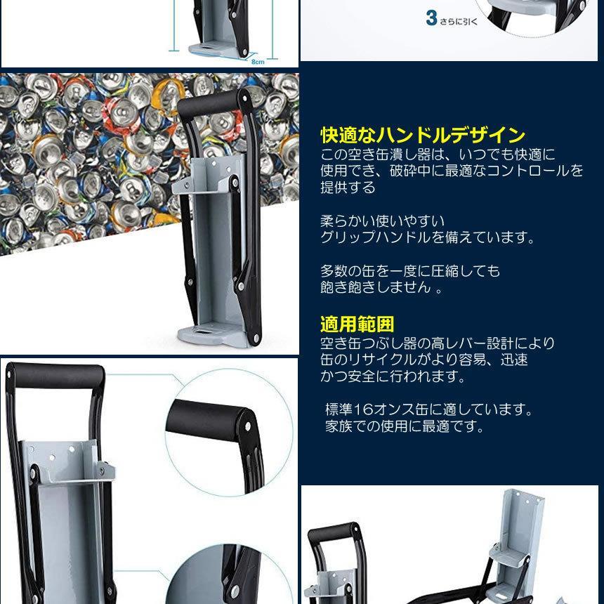 空き缶潰し器 缶クラッシャー 缶潰し器 かさばる コンパクト 圧縮 省