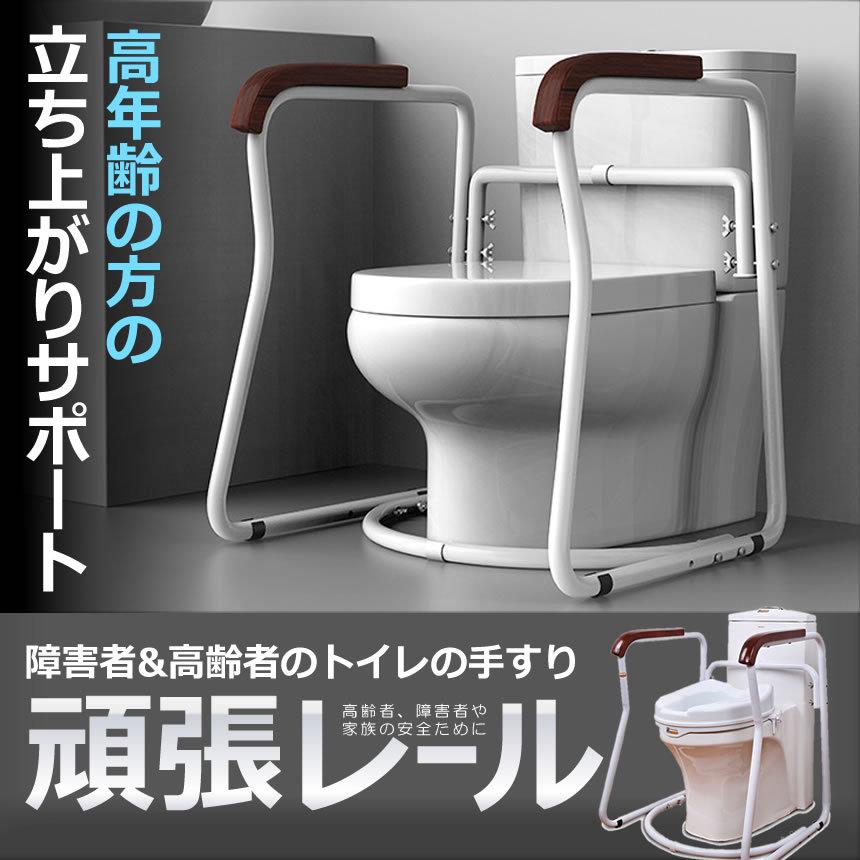 トイレ スロープ レール 手すり 安全性 障害者 高齢者 手すり スリップ ハンドル 滑り止め Ganbareel S Kh1006 13a Shop East 通販 Yahoo ショッピング