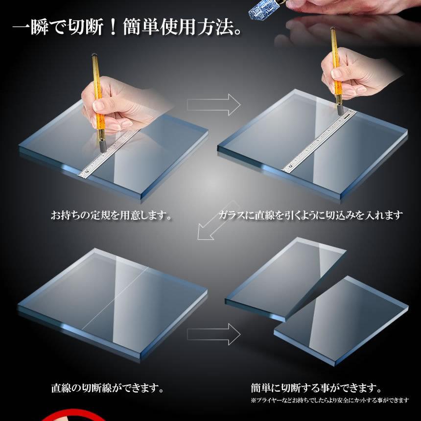 オイル式 ガラスカッター 21 切断 刃先 超硬 快削性 切断面 綺麗 グリップ仕様 Diy ステンドグラス 工作 簡単 人気 Kogasitu S Kh1010 15a Shop East 通販 Yahoo ショッピング