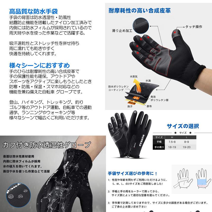 全指タッチ手袋 Mサイズ 防寒グローブ 自転車 手袋 ワークマン 冬用 防水手袋 防風 スマホタッチパネル対応 保温 Zentouch M S Kh1026 12a Shop East 通販 Yahoo ショッピング