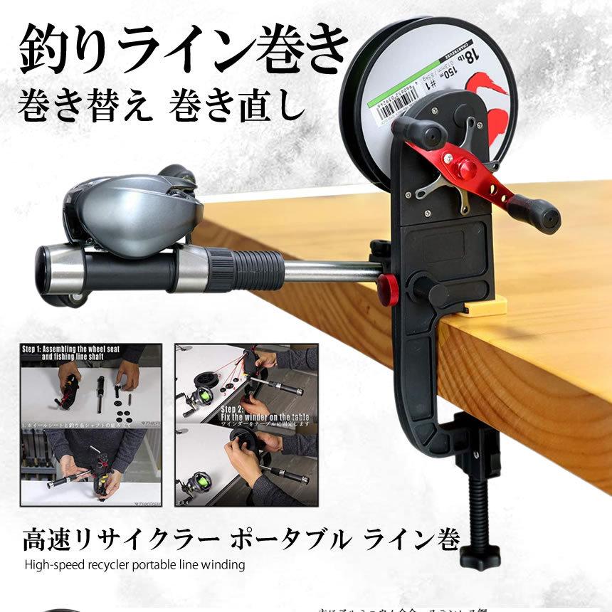 釣りライン巻 巻き替え 巻き直し 高速リサイクラー ポータブル ライン巻 フィッシング Fishukimaki S Ki0510 15a Shop East 通販 Yahoo ショッピング