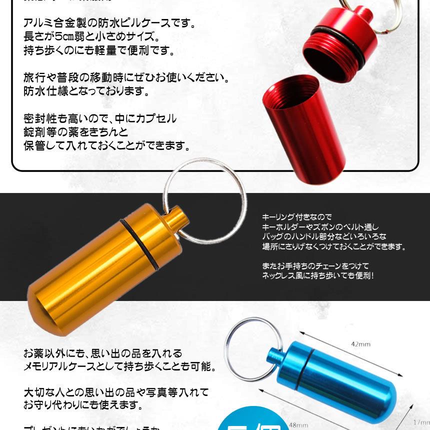 Haxtec TC01 チタンピルケース おしゃれ薬ケース 応急処置チタンエナメルネッ 活躍 でも キーホルダー 野外 軽量 薬入れ 防水 は 携帯型 Haxtec TC01 チタンピルケース おしゃれ薬ケース 応急処置チタンエナメルネッ 活躍 でも キーホルダー 野外 軽量 薬入れ 防水 は 携帯型