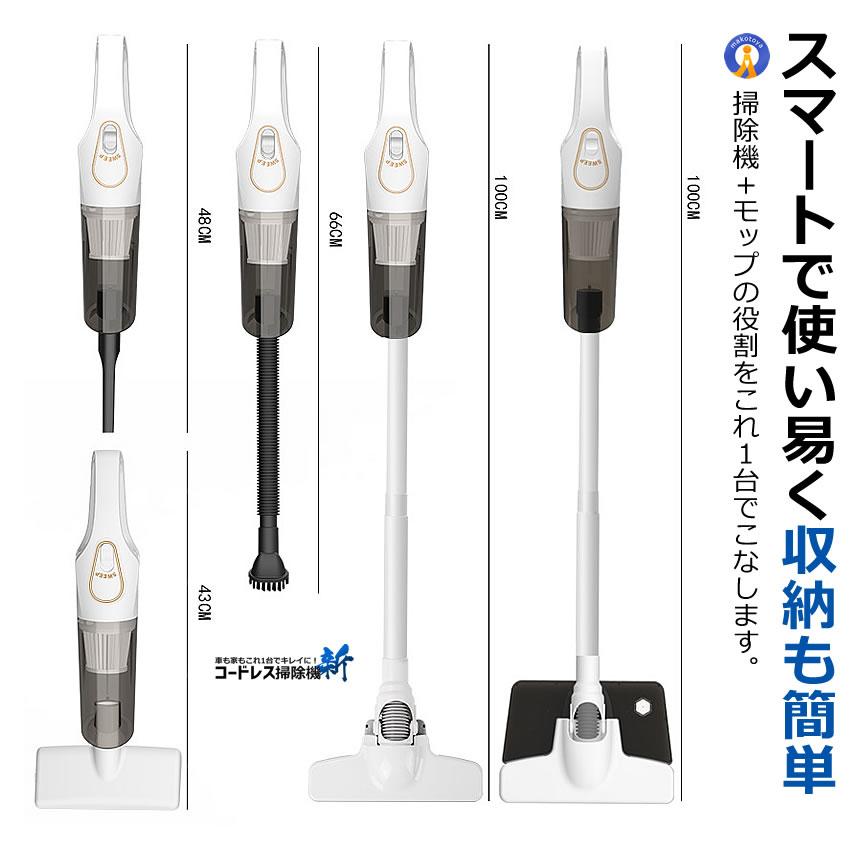 匿名配送❣️ 軽量スティック掃除機 コードレス 充電式 12000pa コードレス 掃除機 12000Pa 強力吸引 USB充電 軽量 約1.2kg 車用掃除機