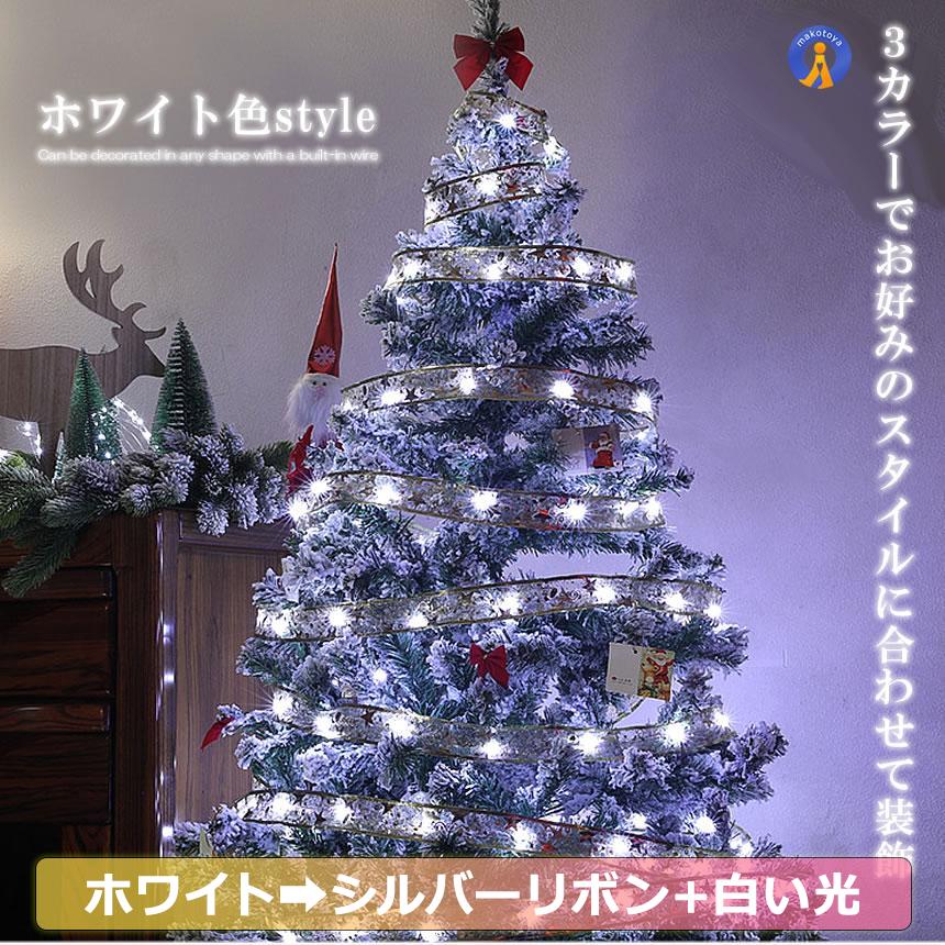 オーナメントライト LED 電池式 4m 40LED おしゃれ クリスマスツリー