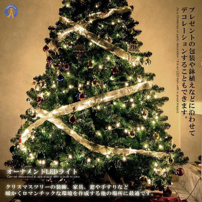 オーナメントライト LED 電池式 4m 40LED おしゃれ クリスマスツリー