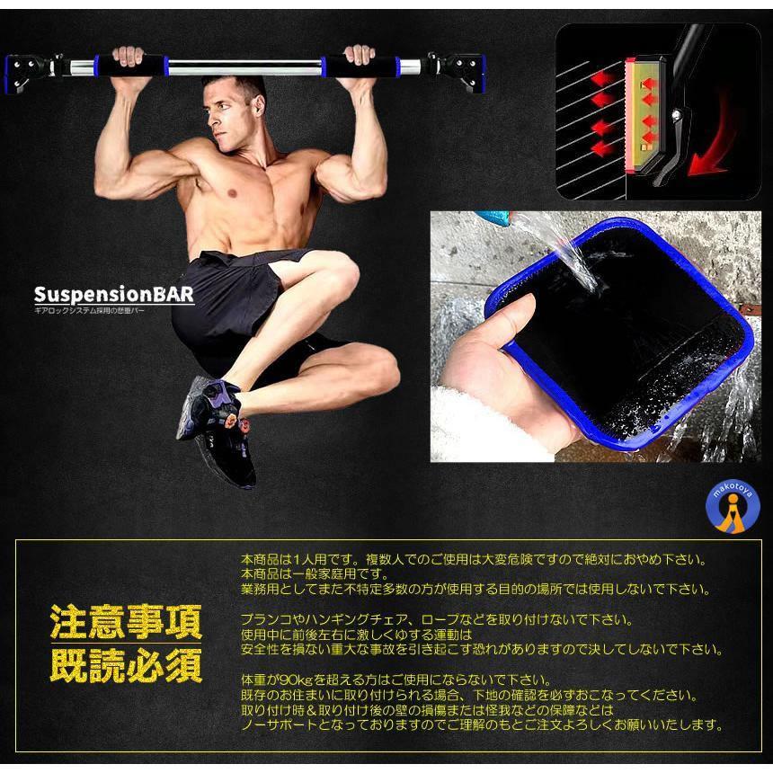 2個セット 懸垂バー 自宅 壁 突っ張り棒 チンニング ギアロック 30秒 