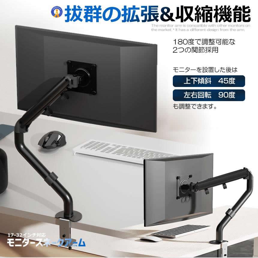 【新品未使用】 三画面モニターアーム ガス圧式 17~27インチ対応 PC モニター アーム ディスプレイスタンド トリプル 液晶