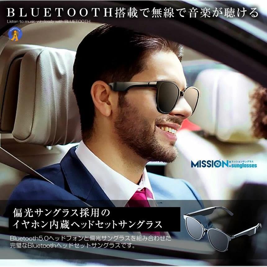 ワイヤレスイヤホン オープンイヤー サングラス 無線 Bluetooth5
