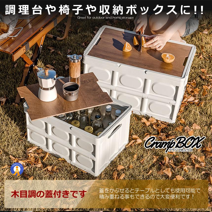 アウトドアテーブル クランプテーブル 収納ボックス 折り畳み キャンプ