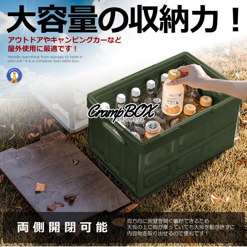 アウトドアテーブル クランプテーブル 収納ボックス 折り畳み
