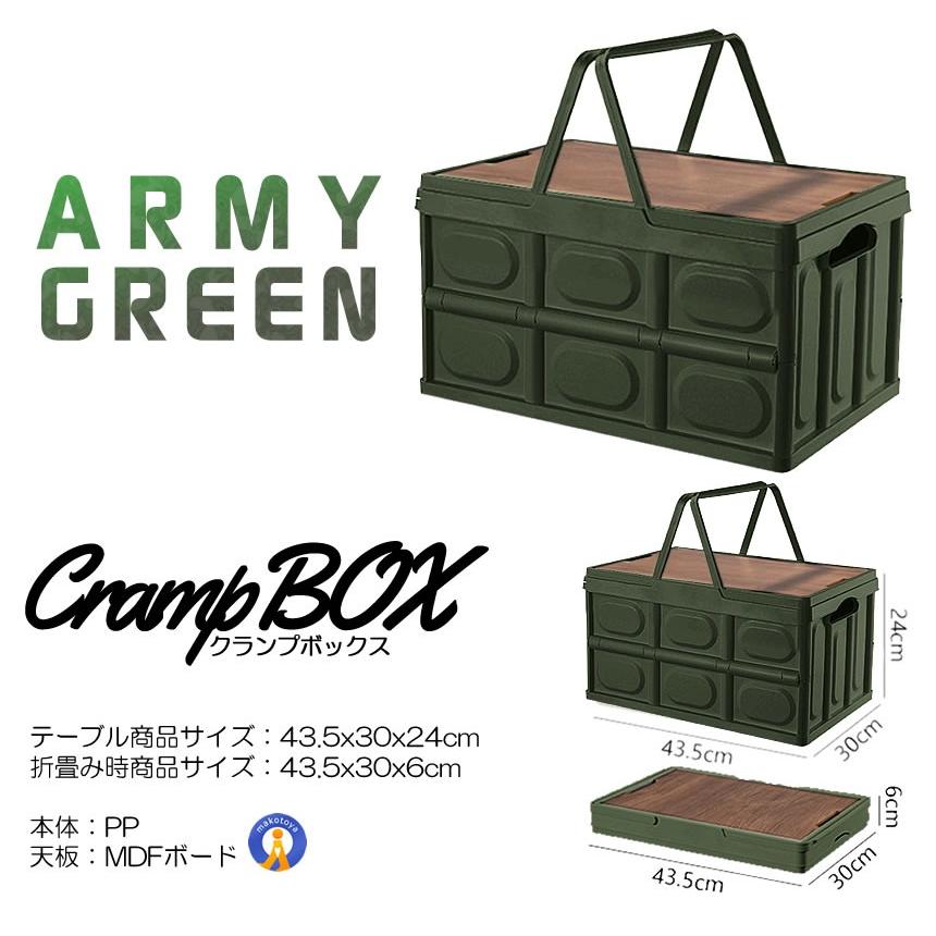 アウトドアテーブル クランプテーブル 収納ボックス 折り畳み