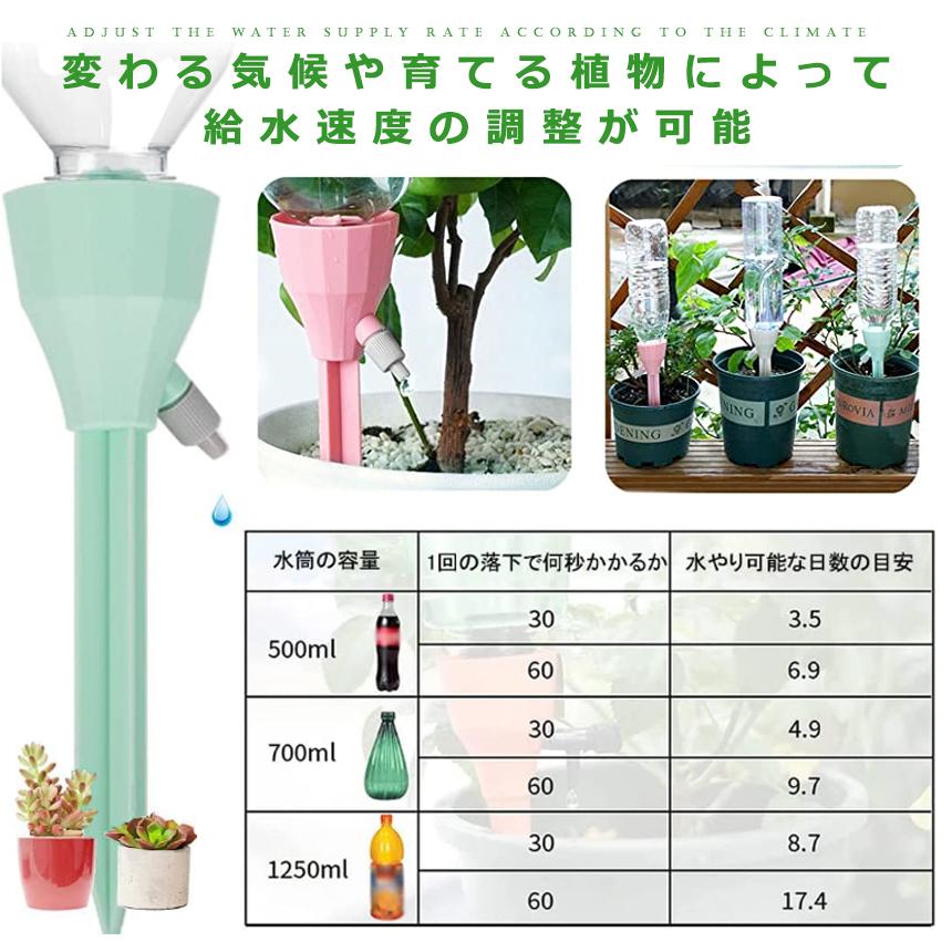 水やり当番 6個セット 観葉植物 自動水やり器 自動給水器 自宅 植木鉢 植物 留守中 園芸 盆栽 栄養 木 6-MIZUIRE｜shopeast｜08