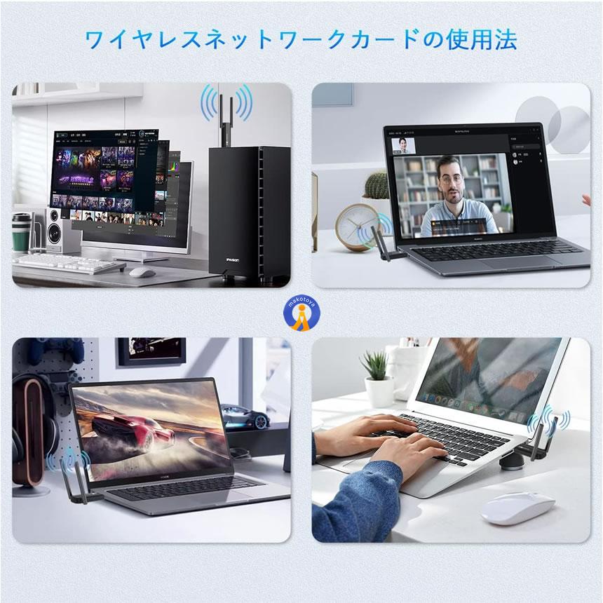 USB3.0 WIFIアダプタ WiFi 無線LAN 子機 アンテナ 1300Mbps 高速通信 5dBi デュアルバンド Windows 1300WIFI｜shopeast｜05