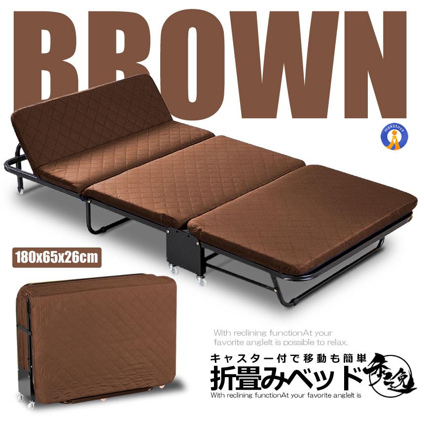 3台まとめて！折りたたみ式 リクライニングベッド ブラウン キャスター付き（③） 3台まとめて！折りたたみ式 リクライニングベッド ブラウン キャスター