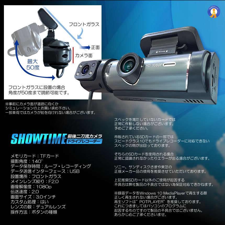 ドライブレコーダー 前後 ダブルカメラ 録画 液晶 一体型 2024年 ドライブレコーダー 前後 ダブルカメラ 録画 液晶 一体型 2024年