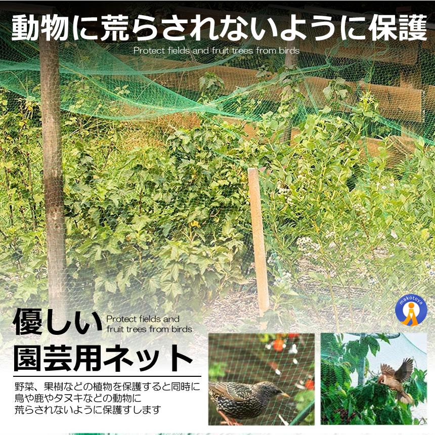 防鳥ネット 防鳥網 4×10m ベランダ 鳥よけ ネット 取り付け 防鳥ネット 防鳥網 4×10m ベランダ 鳥よけ ネット 取り付け