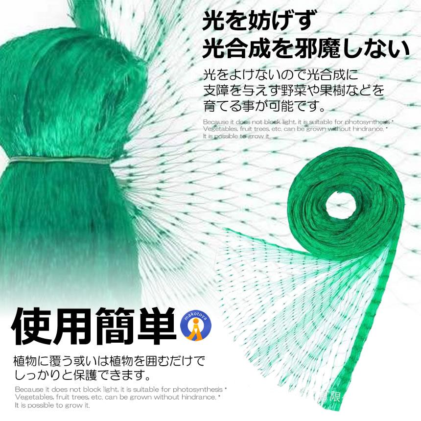 防鳥ネット 防鳥網 4×10m ベランダ 鳥よけ ネット 取り付け 防鳥ネット 防鳥網 4×10m ベランダ 鳥よけ ネット 取り付け