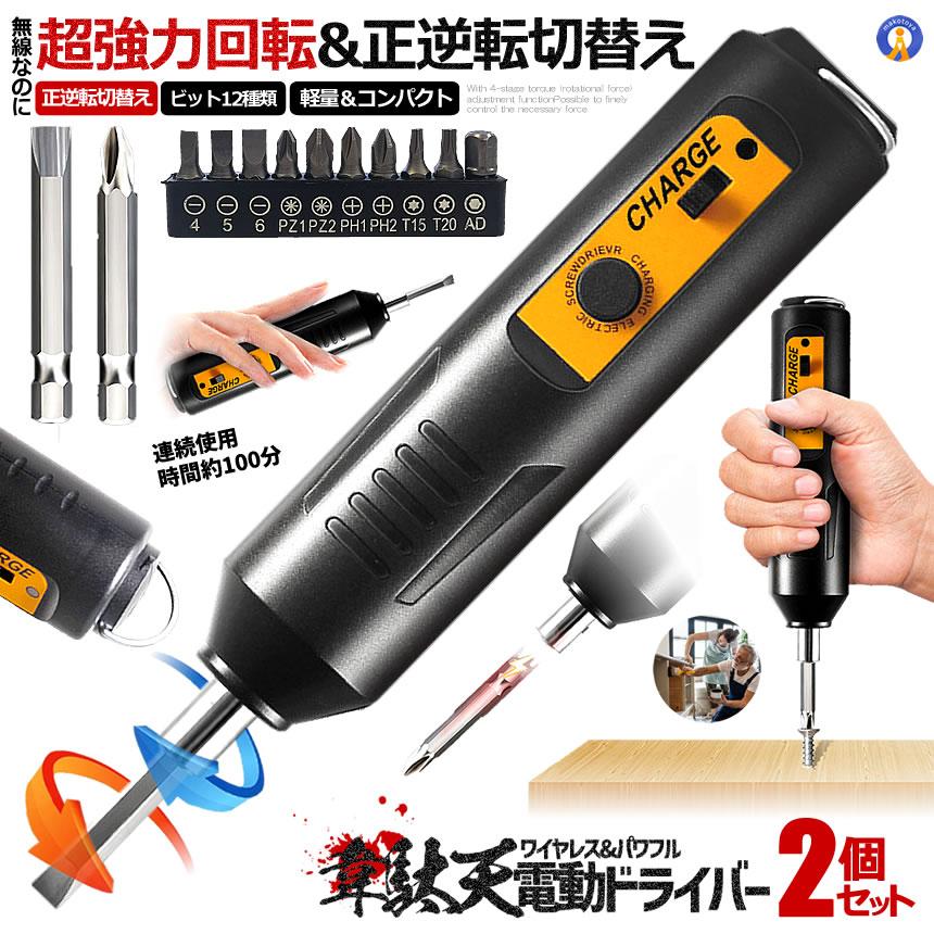 電子機器：ゆーひパパ出品 Amazon | フタバ 双葉電子工業(Futaba Denshi) 延長コード大電流