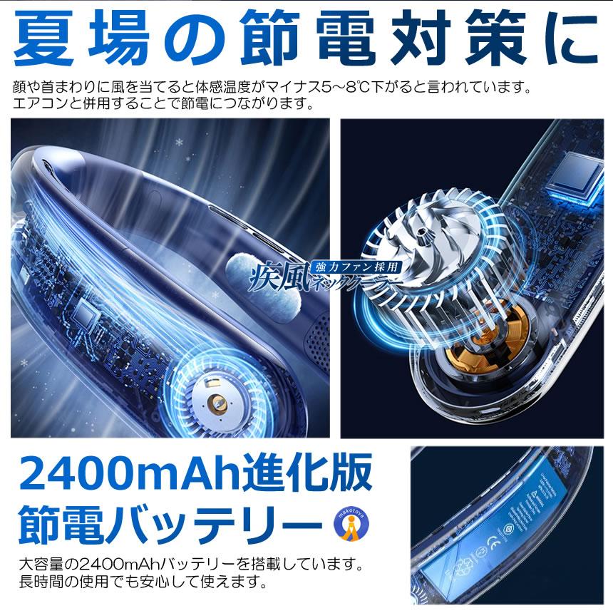 ネッククーラー 疾風 ファン 冷却プレート 扇風機 首かけ 首掛け扇風機