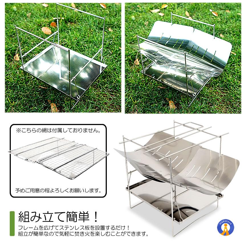 焚き火台 超軽量 コンパクト 軽量 ステンレス製 組立式 焚き火台 超軽量 コンパクト 軽量 ステンレス製 組立式
