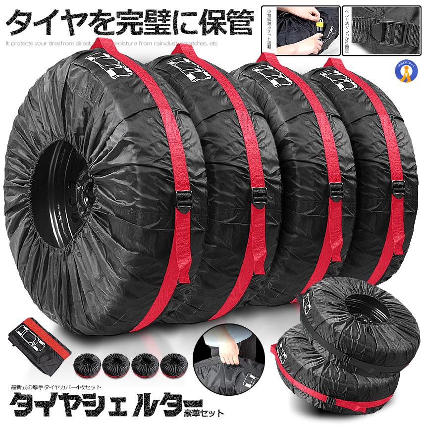 ゆうかにゃん 一輪車カバーNo.274 ゆうかにゃん様専用 一輪車