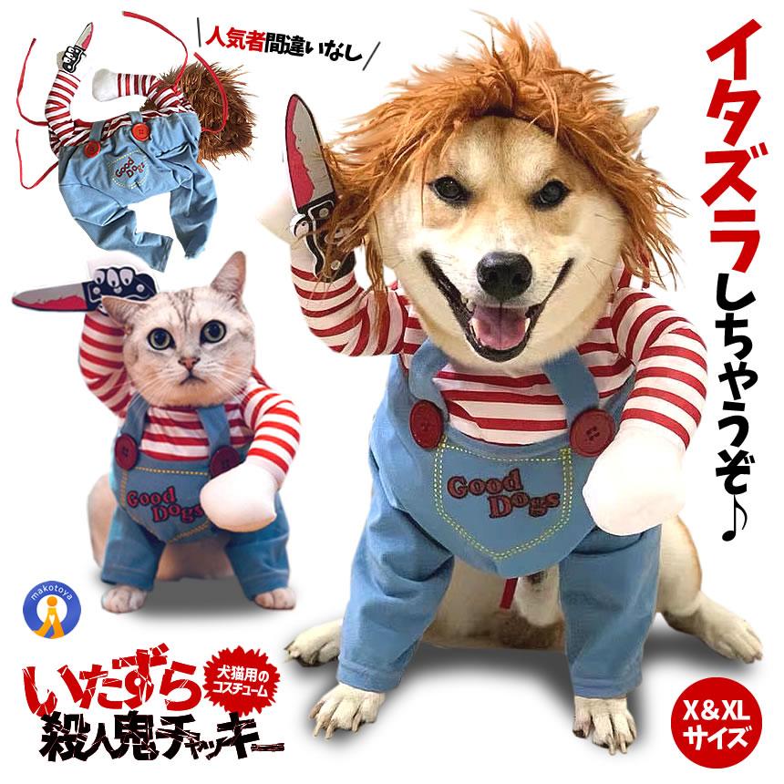 ペットコスプレ 中小型犬 猫用 シスター服 春夏 薄手 かわいい おもしろ ユニーク 変身 衣装 撮影 イベント 仮装 SNS映え 人気 ポリエステル素材