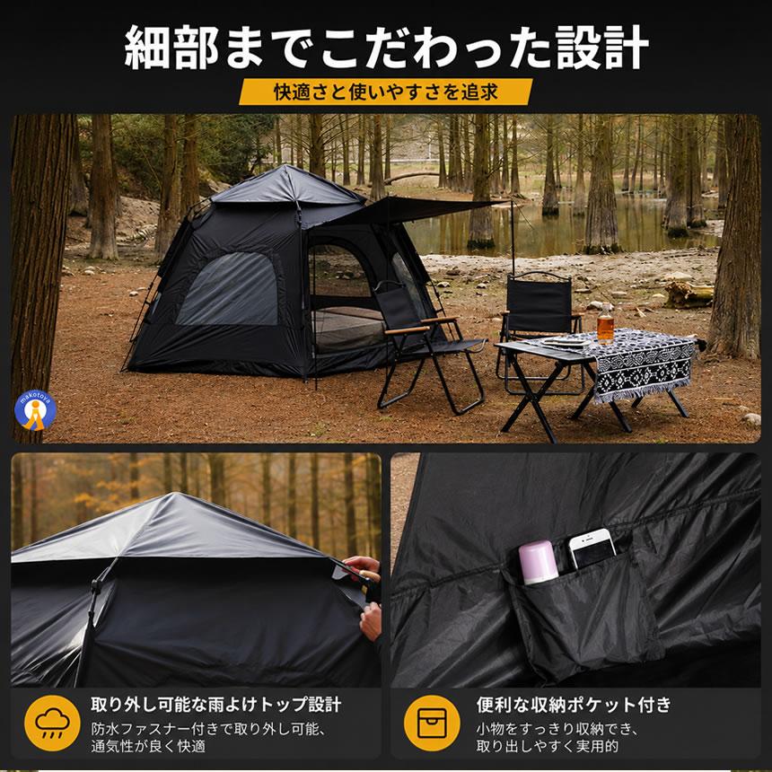 超巨大 六角館 ブラックテント ワンタッチテント 4人用 3人用 大型 六