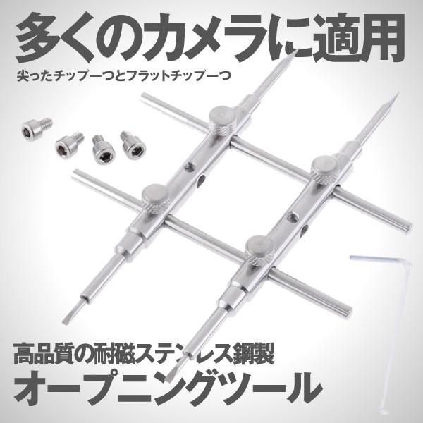 レンズ オープニングツール カニ目レンチ スパナ レンズレンチ オープニングツール カメラ 適用 Lenoptool Hotelportemaillot Fr
