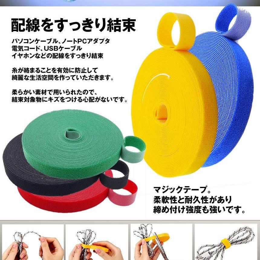 マジック結束バンド 1m 6本セット 幅1cmタイプ マジックテープ 両面 ケーブルまとめ 配線 コード固定 纏める 周辺機器 パソコン 植物 6-2MAZINN :s-mh0316-12a:SHOP EAST - 通販 - Yahoo!ショッピング マジック結束バンド 1m 6本セット 幅1cmタイプ マジックテープ 両面 ケーブルまとめ 配線 コード固定 纏める 周辺機器 パソコン 植物 6-2MAZINN :s-mh0316-12a:SHOP EAST - 通販 - Yahoo!ショッピング