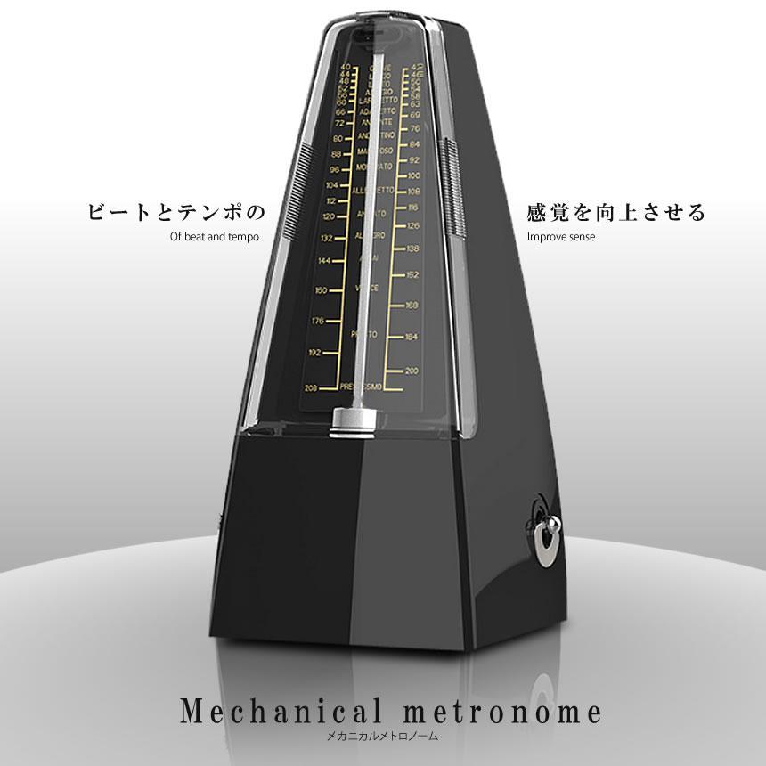 メトロノーム ピアノ ギター ベー スドラム バイオリン 他の楽器 メトロノーム ピアノ ギター ベー スドラム バイオリン 他の楽器