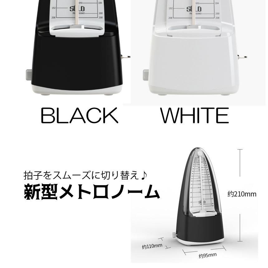 メトロノーム ピアノ ギター ベー スドラム バイオリン 他の楽器 音楽 演奏 高品質 ミュージック Nw 707 S Mh0731 23a Shop East 通販 Yahoo ショッピング