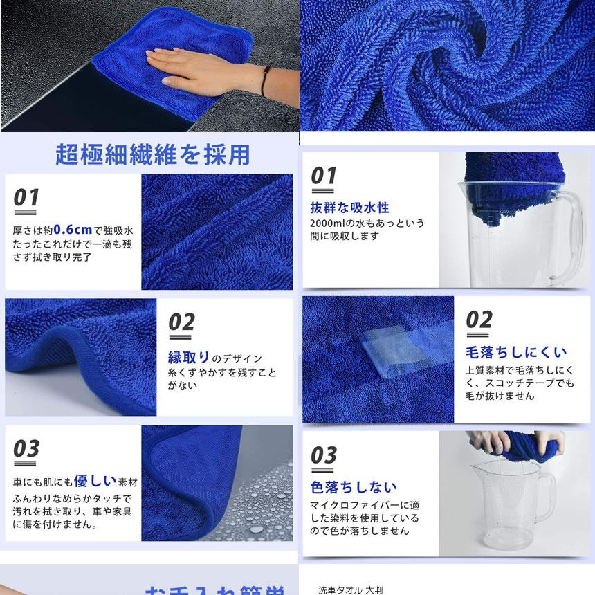 洗車タオル 大判 小判 ２枚セット 160cmx60cm 30cm マイクロファイバークロス 傷防止 洗車 ワックス 拭き取り 速乾 吸水 家事用 ボディ 掃除 Sekuros S Mh01 11a Shop East 通販 Yahoo ショッピング